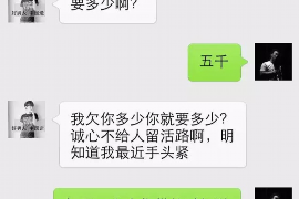 许昌要账公司更多成功案例详情